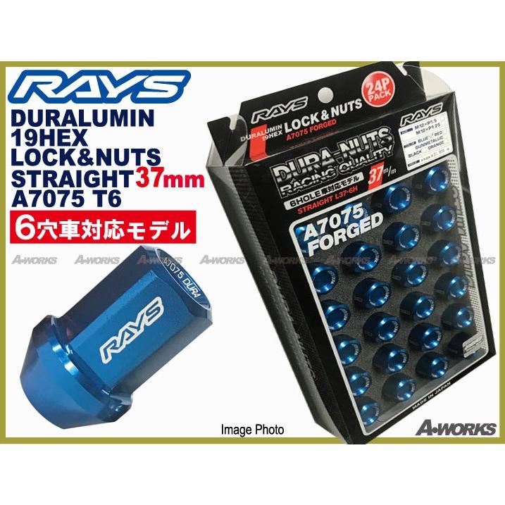 RAYS レイズ ジュラルミンロックナットセット L37 RAYS レイズ ジュラルミンロックナットセット L37