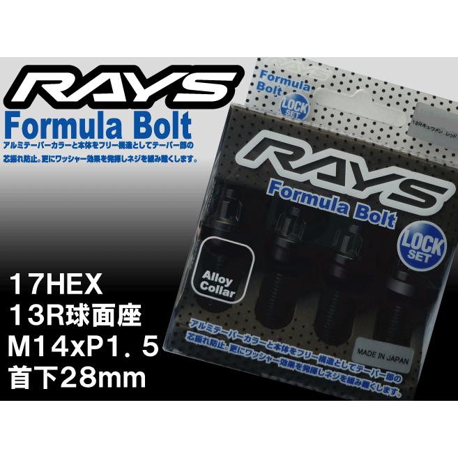 RAYS フォーミュラロックボルト 13R球面座 M14xP1.5 首下28mm ブラック  :RAYS-FLB-13R-1415-28-BK:Aワークスヤフー店 - 通販 - Yahoo!ショッピング