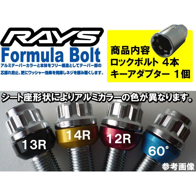 RAYS フォーミュラロックボルト 13R球面座 M14xP1.5 首下38mm ブラック｜a-works-sp｜03