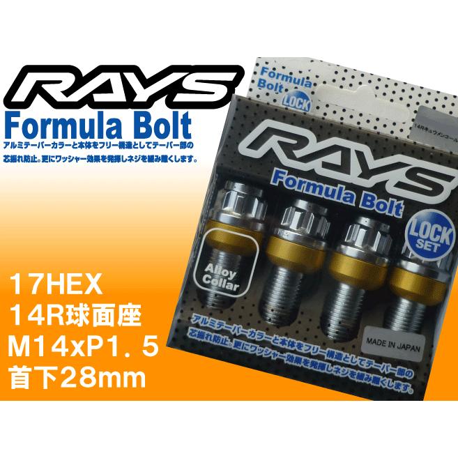 RAYS フォーミュラロックボルト 14R球面座 M14xP1.5 首下28mm メッキ  :RAYS-FLB-14R-1415-28-CP:Aワークスヤフー店 - 通販 - Yahoo!ショッピング