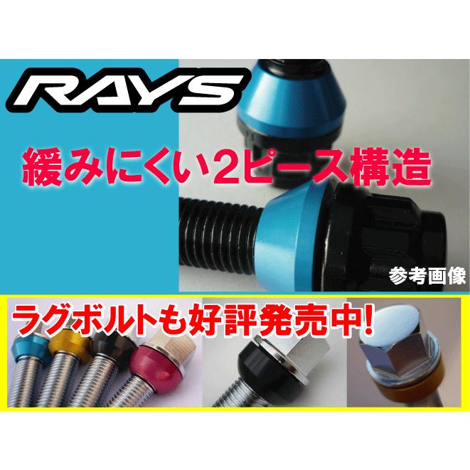 RAYS フォーミュラロックボルト 60°テーパー座 M12xP1.5 首下28mm メッキ｜a-works-sp｜02