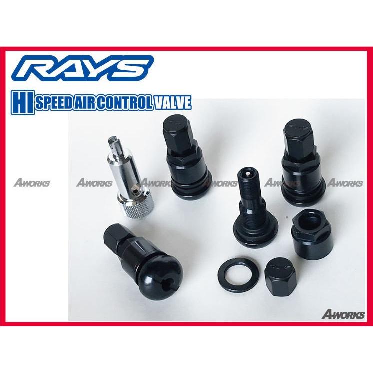 RAYS ハイスピードエアーコントロールバルブ 4個入 ブラック : A