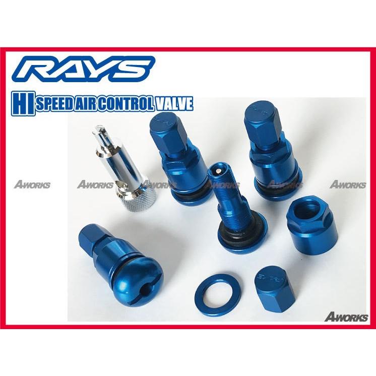 RAYS ハイスピードエアーコントロールバルブ 4個入 ブルー : Aワークス 