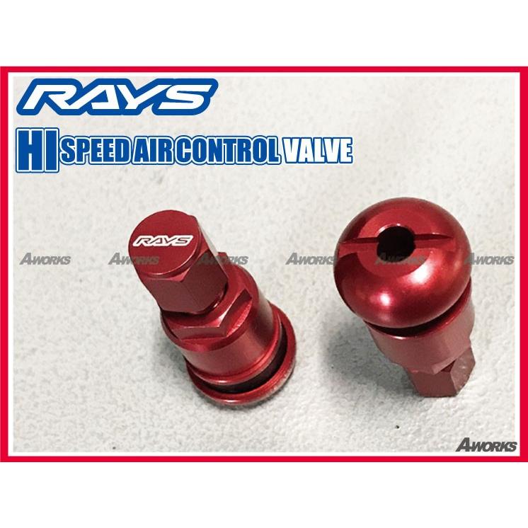 RAYS ハイスピードエアーコントロールバルブ 2個入 レッド : Aワークス 