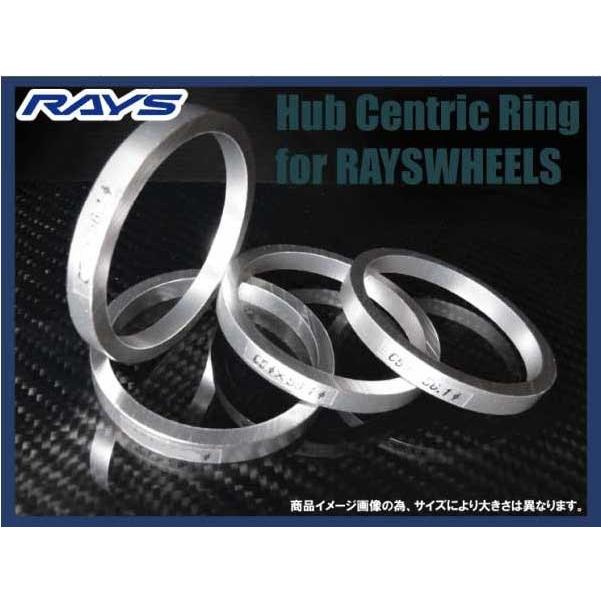 RAYSホイール用 ハブリング 4個セット 外径73φ⇔内径57φ : A
