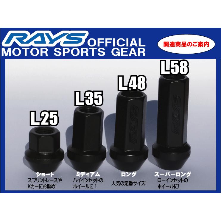 RAYSレーシングナット L35 ミディアムタイプ 17HEX M12xP1.5 クロモリ製 4本入｜a-works-sp｜02