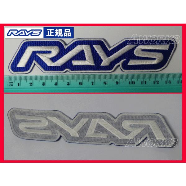 RAYS アイロンワッペン 1枚☆レーシングスーツやブルゾンに RAYS アイロンワッペン 1枚☆レーシングスーツやブルゾンに
