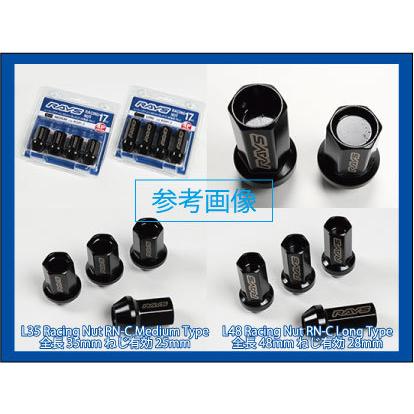 RAYS RAYSレーシングナット RN-C L48 17HEX M12xP1.25 クロモリ製 4本 