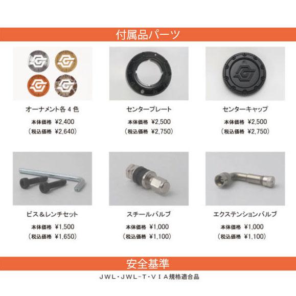 裏履きOK!? ジムニー専用【4本】GRAVELIC TFS-01 16x6.0J -5(A)/-30(B) 5H/PCD139.7 ブラックポリッシュの画像