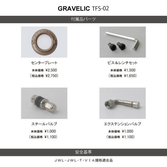 裏履きOK!? ジムニー専用【4本】GRAVELIC TFS-02 16x5.5J +20(A)/-52(B) 5H/PCD139.7 サンドブラックの画像