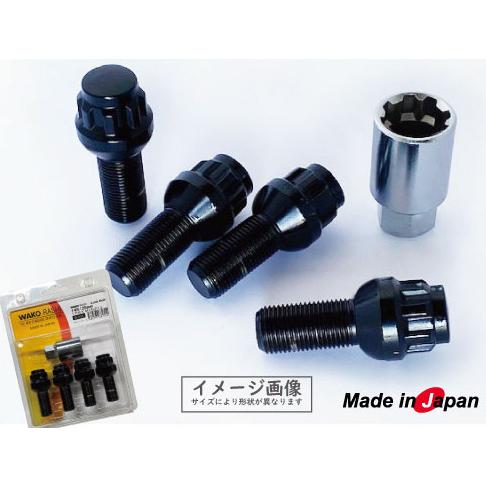 和広 ロックボルト 13R球面座 M14x1.5 首下28mm ブラック 日本製