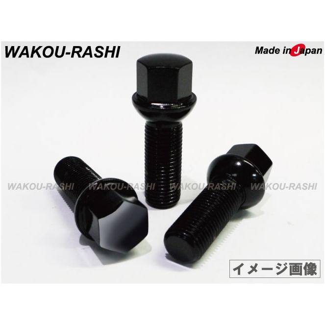 和広 ラグボルト　 14R球面座 首下28mm 17HEX M14xP1.5 ブラック 1本｜a-works-sp｜02