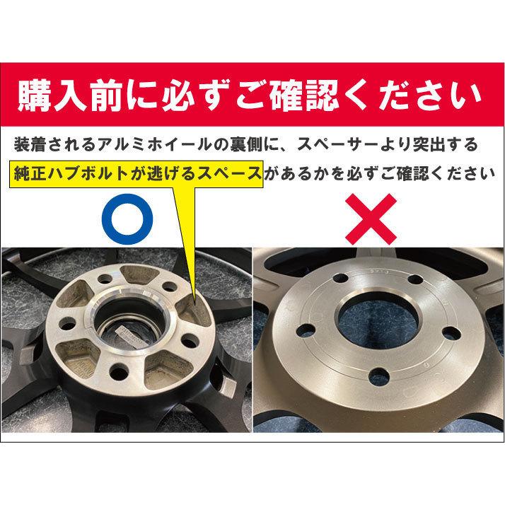 WAKO ハブ一体型 ワイドトレッドスペーサー 25mm 4H/PCD1000 ハブ径54φ 