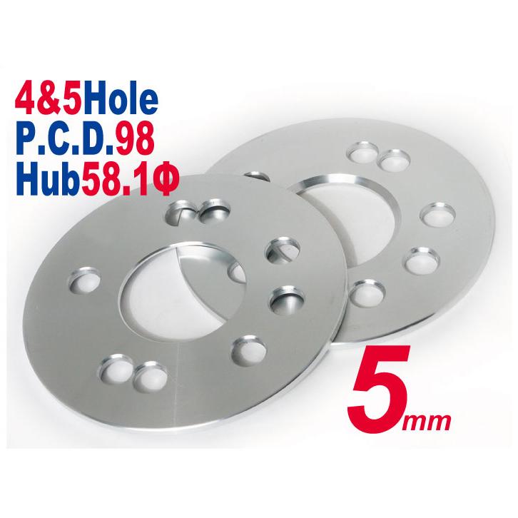4&5穴 PCD98 58.1φ 厚さ5mm アルミスペーサー 2枚組/フィアット