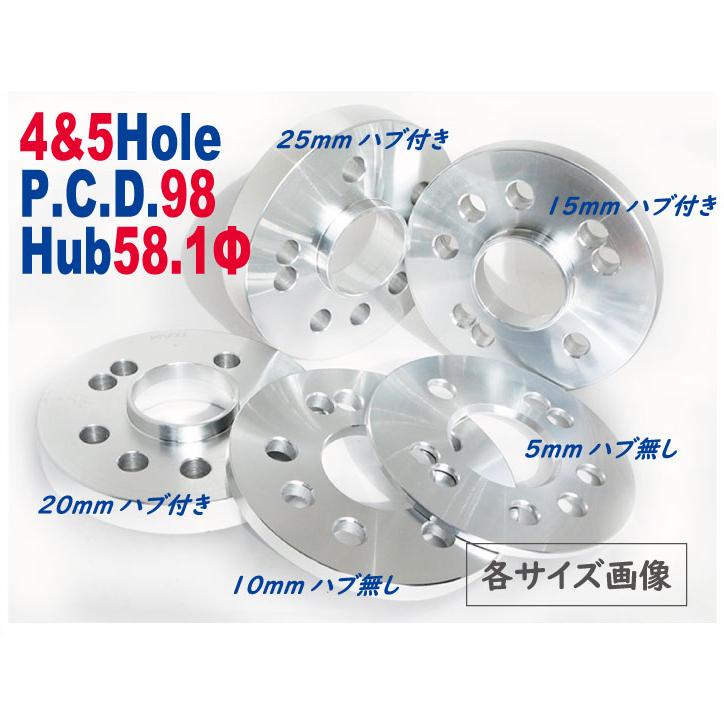 4&5穴 PCD98 58.1φ 厚さ25mm ハブ付 アルミスペーサー 2枚組 