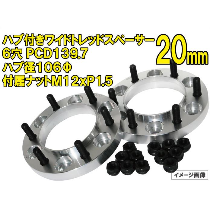 スペシャルオファ ハイエース ワイドトレッド6穴 agapeeurope.org