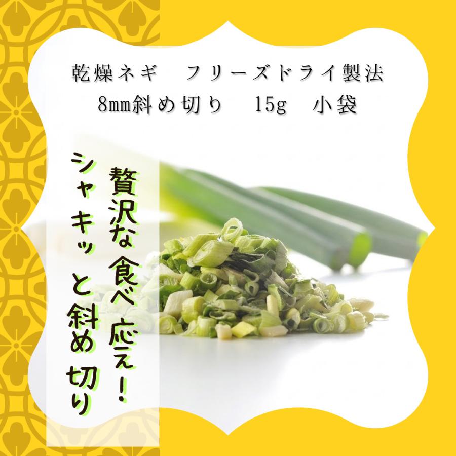 お役立ち 乾燥野菜 セット 15種から2袋選べる 契約栽培 フリーズドライ