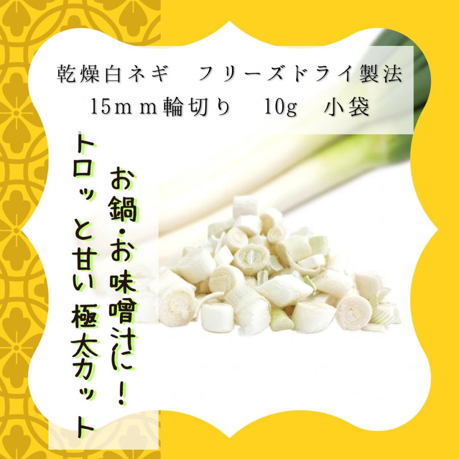 お役立ち 乾燥野菜 セット 15種から2袋選べる 契約栽培 フリーズドライ