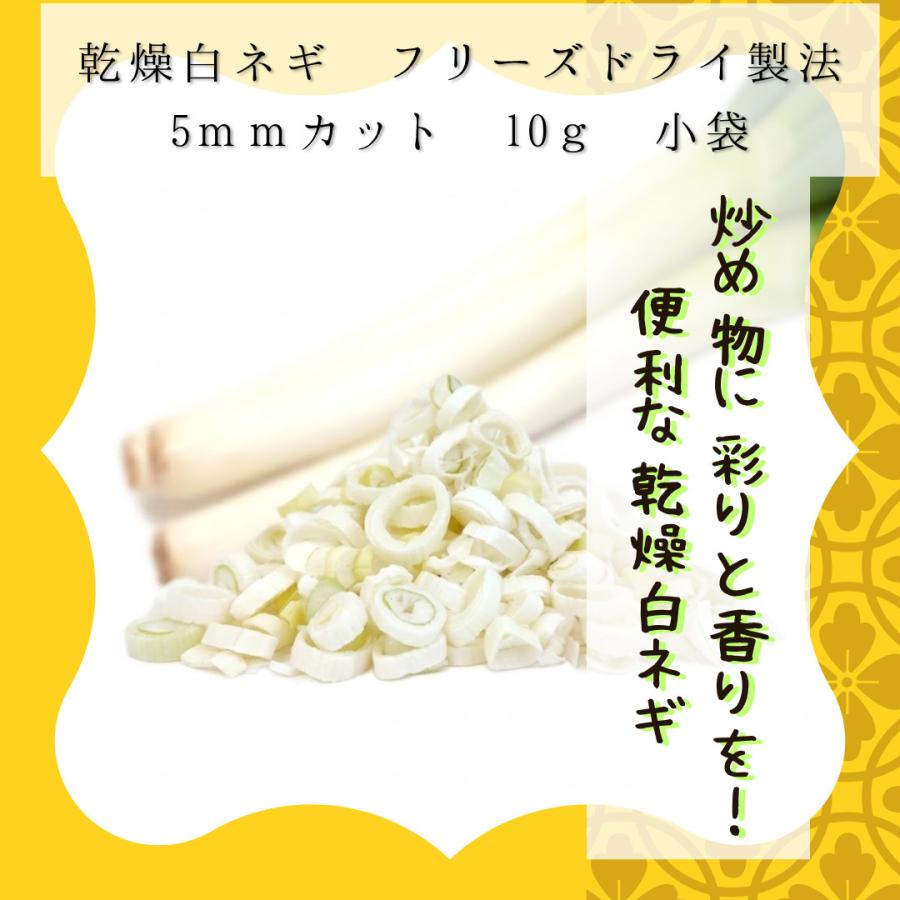 お役立ち 乾燥野菜 セット 15種から2袋選べる 契約栽培 フリーズドライ