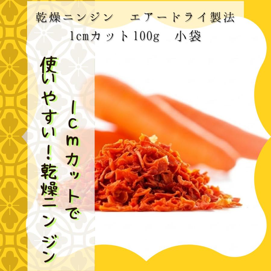 選べる乾燥野菜【おまとめセット】 お役立ち 乾燥野菜 セット 15種から2袋選べる 契約栽培 フリーズドライ