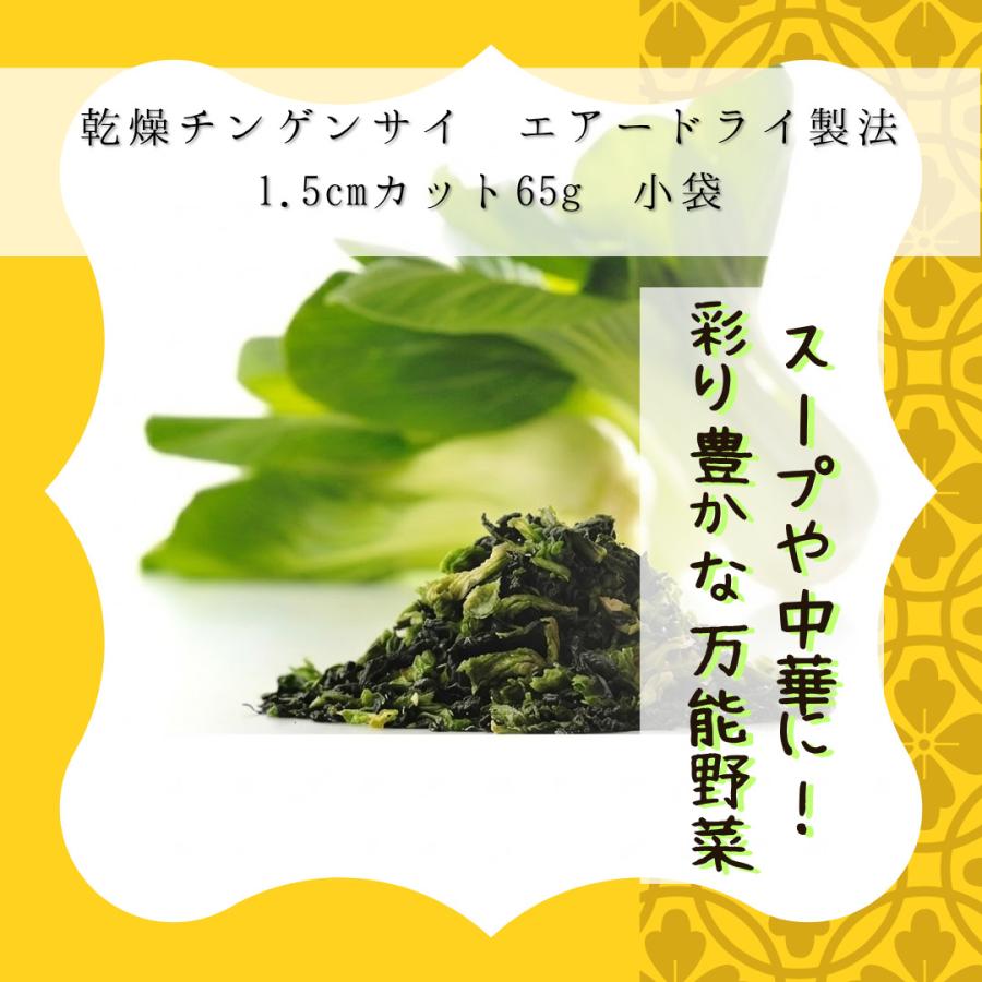 お役立ち 乾燥野菜 セット 15種から2袋選べる 契約栽培 フリーズドライ