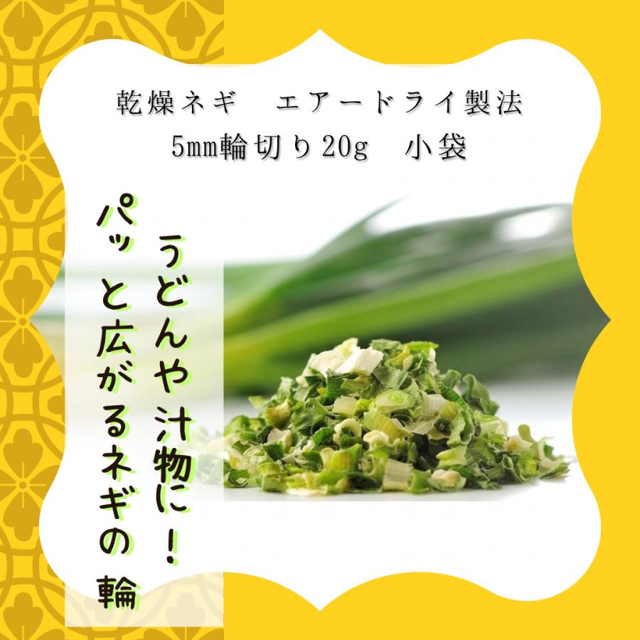選べる乾燥野菜【おまとめセット】 お役立ち 乾燥野菜 セット 15種から2袋選べる 契約栽培 フリーズドライ