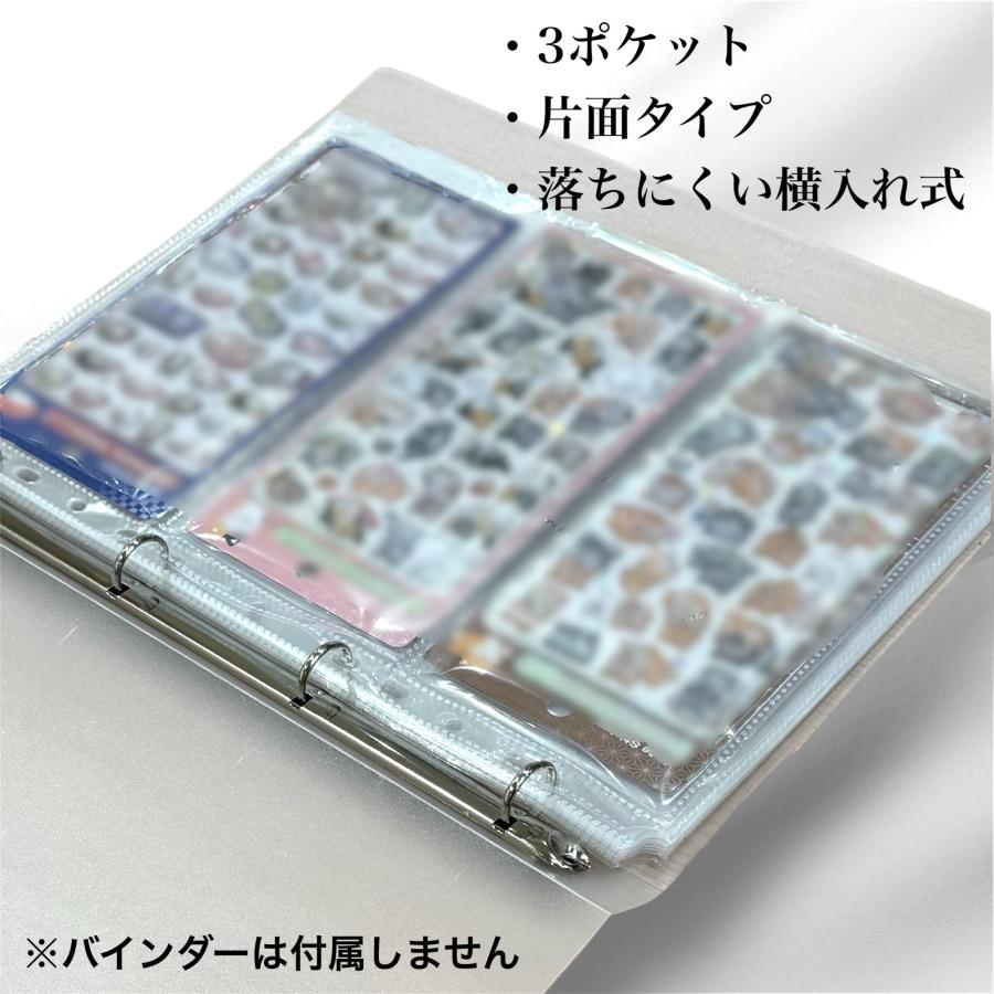 送料無料】A4 コレクションポケット 立体シールをパッケージごと収納