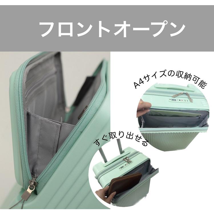 【お得価格】キャリーケース スーツケース フロントオープン 2泊3日 Sサイズ Lサイズ】フロントオープンスーツケース キャリーケース 旅行