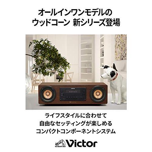最新 Victor EX-D6 ウッドコーンシリーズ 一体型オールインワンシステム ハイレゾ音源再生 Bluetooth対応 【UO8924059134】(31110円)