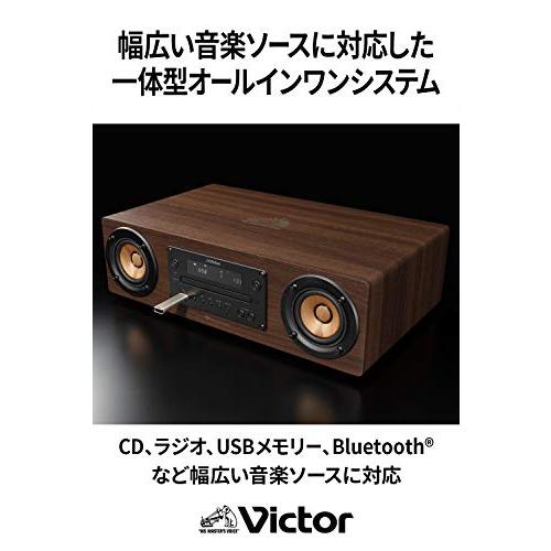 最新 Victor EX-D6 ウッドコーンシリーズ 一体型オールインワンシステム ハイレゾ音源再生 Bluetooth対応 【UO8924059134】(31110円)