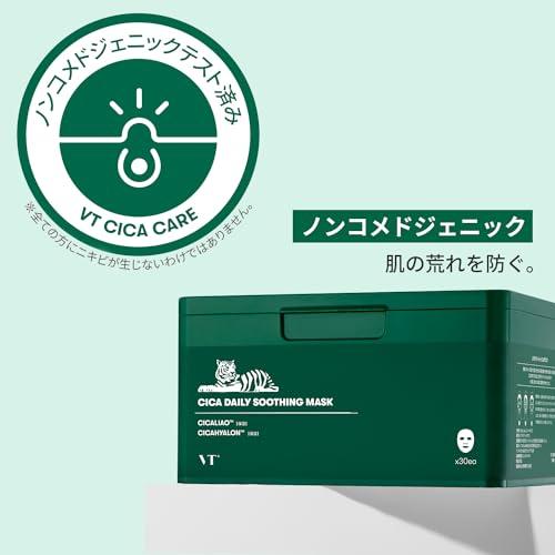 VTCOSMETICS(ブイティコスメテックス) シートマスク 5種 VTCOSMETICS(ブイティコスメテックス) シートマスク 5種