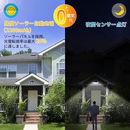 ASEKI(アセキ) ソーラーライト 屋外 防水 センサーライト【210LED 3面発光 光束｜a01｜03