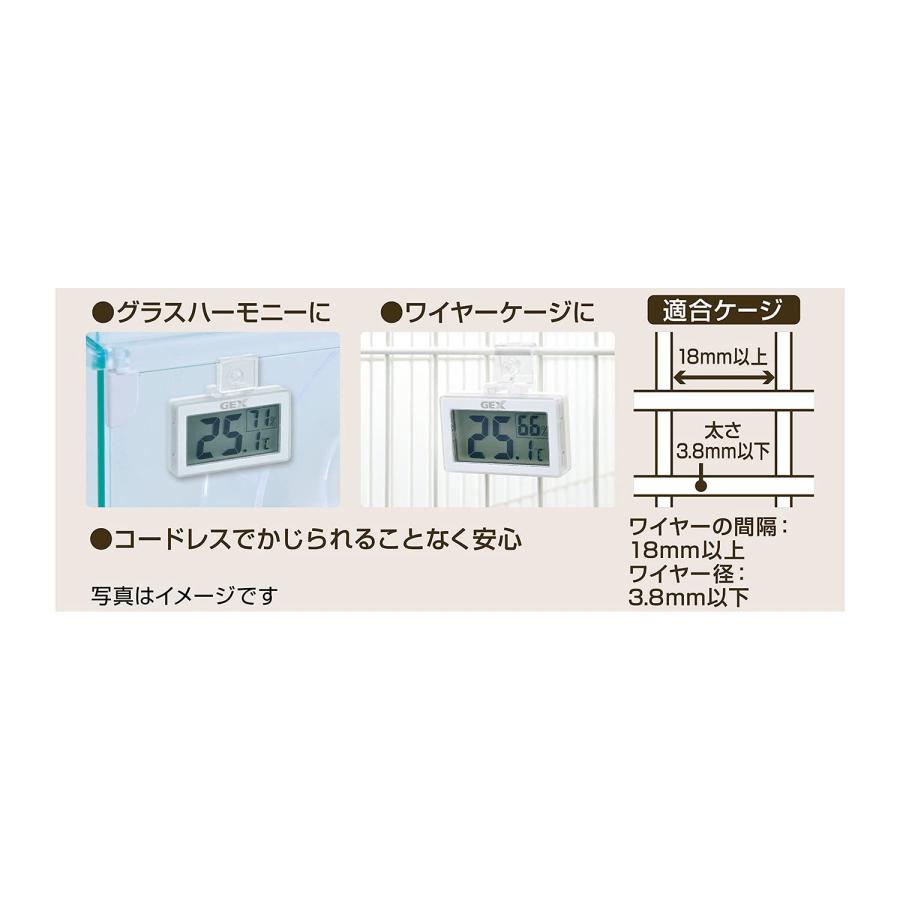 GEXジェックス Harmony ハーモニーサーモ温湿度計 コードレス デジタル表示 ハム｜a01｜05