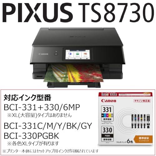 キヤノン Canon プリンター A4インクジェット複合機 PIXUS TS8730 BLACK 自動両｜a01｜02