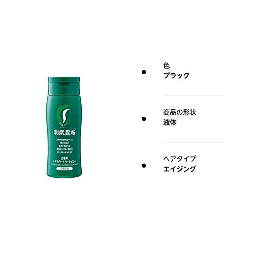 ピュール 利尻ヘアカラートリートメント ブラック 200g｜a01｜04