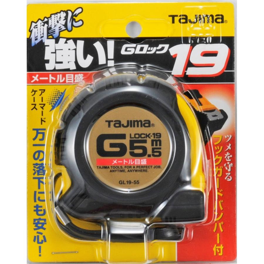 タジマ(Tajima) コンベックス 5.5m×19mm Gロック19 GL1955BL｜a01｜02