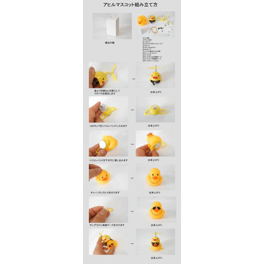 送料無料 マグネット付き アヒル ピンク マスコット 車 バイク 自転車