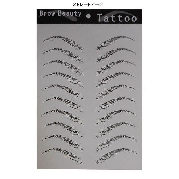送料無料 眉毛シール 眉シール 4パターン 10回分 つけ眉毛 水で付けられる アイブロウ テンプレート プチ アートメイク 化粧品 美容 |  | 01