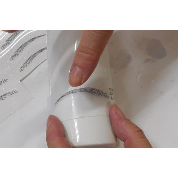 送料無料 眉毛シール 眉シール 4パターン 10回分 つけ眉毛 水で付けられる アイブロウ テンプレート プチ アートメイク 化粧品 美容 |  | 11