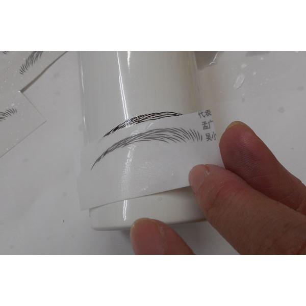 送料無料 眉毛シール 眉シール 4パターン 10回分 つけ眉毛 水で付けられる アイブロウ テンプレート プチ アートメイク 化粧品 美容 |  | 12