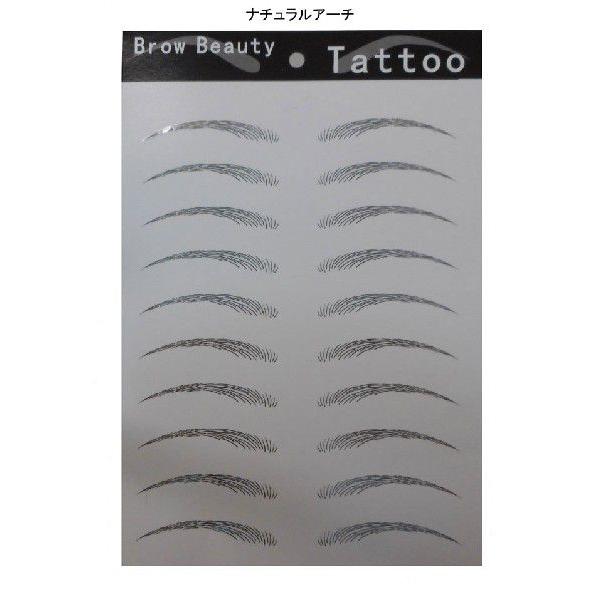 送料無料 眉毛シール 眉シール 4パターン 10回分 つけ眉毛 水で付けられる アイブロウ テンプレート プチ アートメイク 化粧品 美容 |  | 02