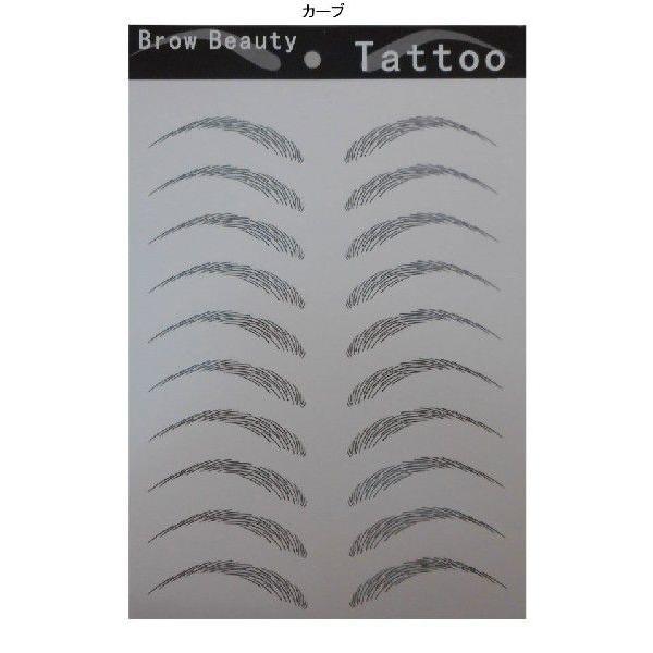 送料無料 眉毛シール 眉シール 4パターン 10回分 つけ眉毛 水で付けられる アイブロウ テンプレート プチ アートメイク 化粧品 美容 |  | 03