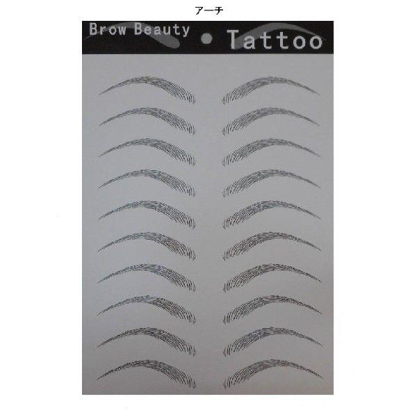 送料無料 眉毛シール 眉シール 4パターン 10回分 つけ眉毛 水で付けられる アイブロウ テンプレート プチ アートメイク 化粧品 美容 |  | 04