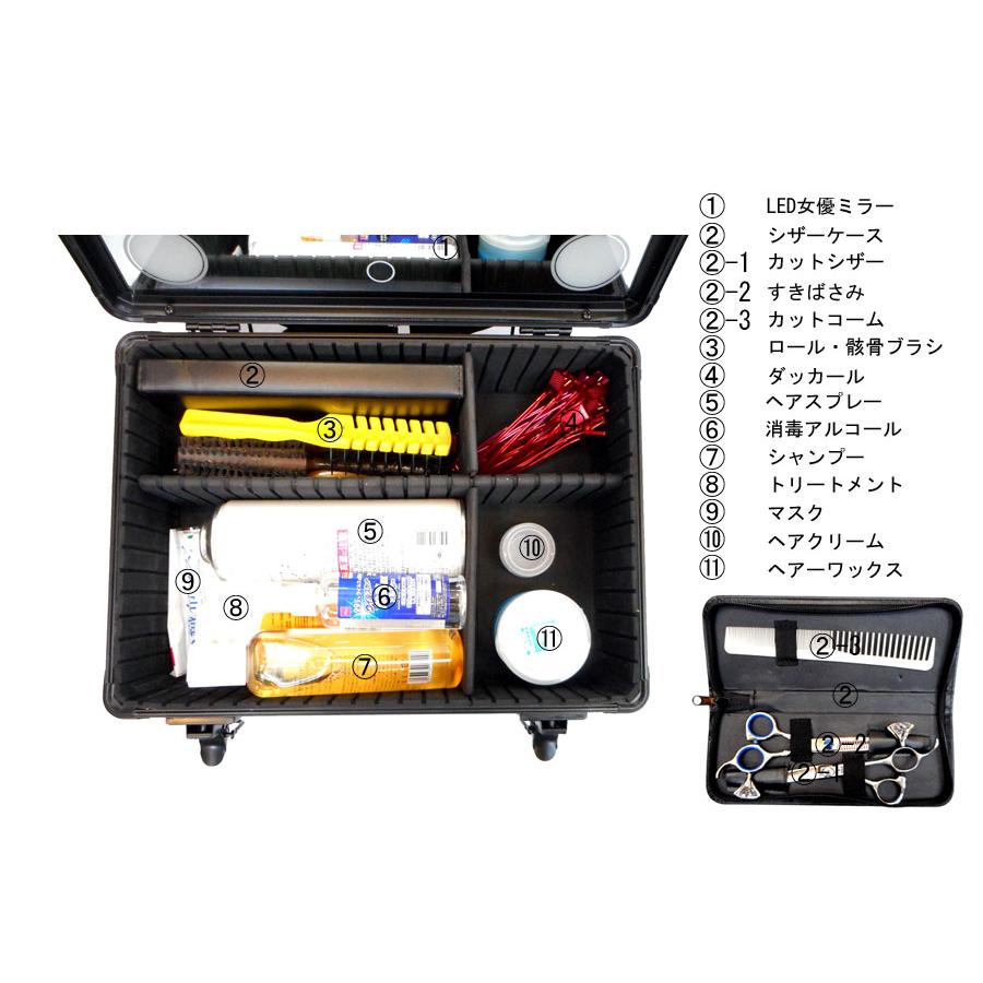 訪問美容師・出張美容師 必需品 4点セット 5mホース 移動