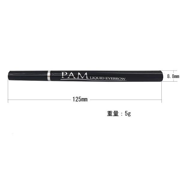 送料無料 PAM リキッドアイブロー プラチナライン 洗っても 落ちない 消えない眉 アイブロウ 4山形タイプ ペンタイプ 3色 化粧品 眉ペン dha-pt |  | 01
