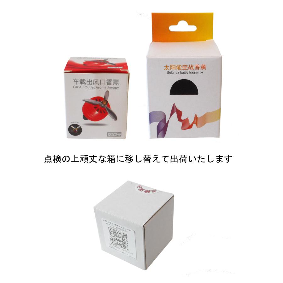 送料無料 車 芳香剤 LED 飛行機 プロペラ カーフレグランス クリップ型 イルミネーション エアコン取付 回転するプロペラ おしゃれ ギフト 全5色 1個セット |  | 06