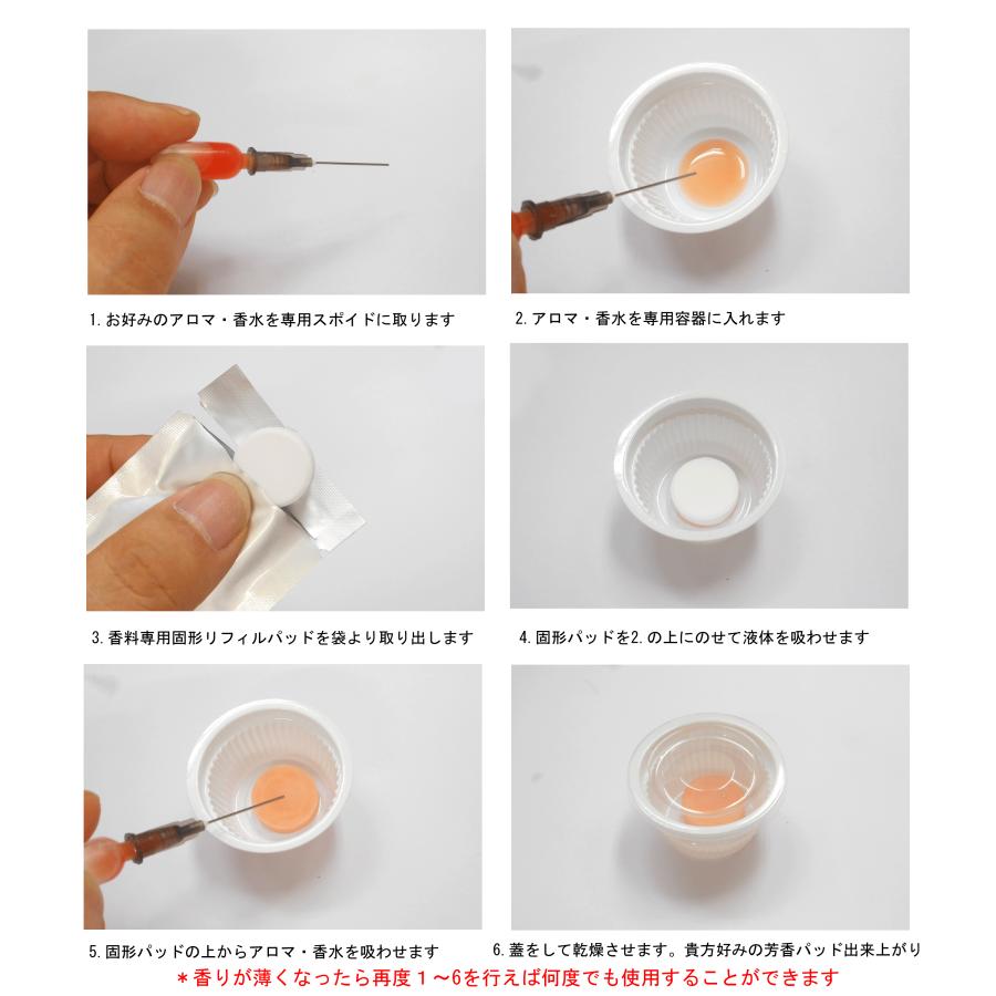 送料無料 車用 熊専用 芳香剤 無香料のリフィルのみ 3個セット 専用スポイド・ケース付き 詰め替え アロマタブレット ディフューザー 交換用パッド リフィル |  | 04