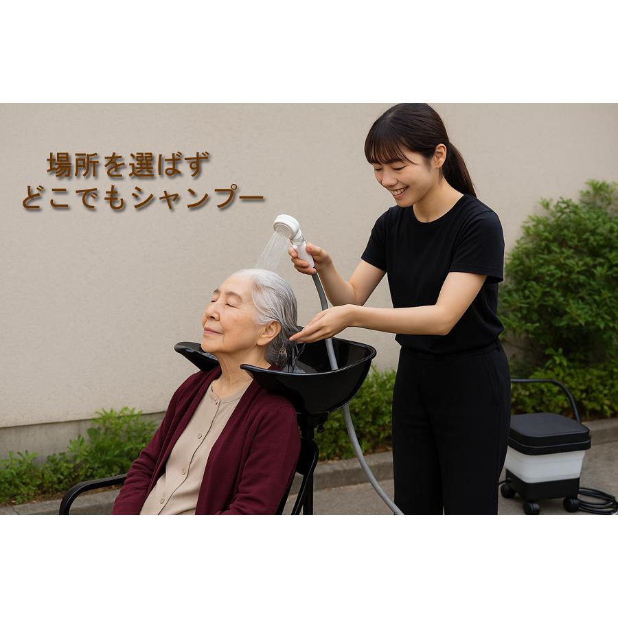 シャワーがない場所でも快適シャンプー どこでもシャワー 美容室 マンションサロン 衛生 美容 理容 福祉 介護 |  | 04