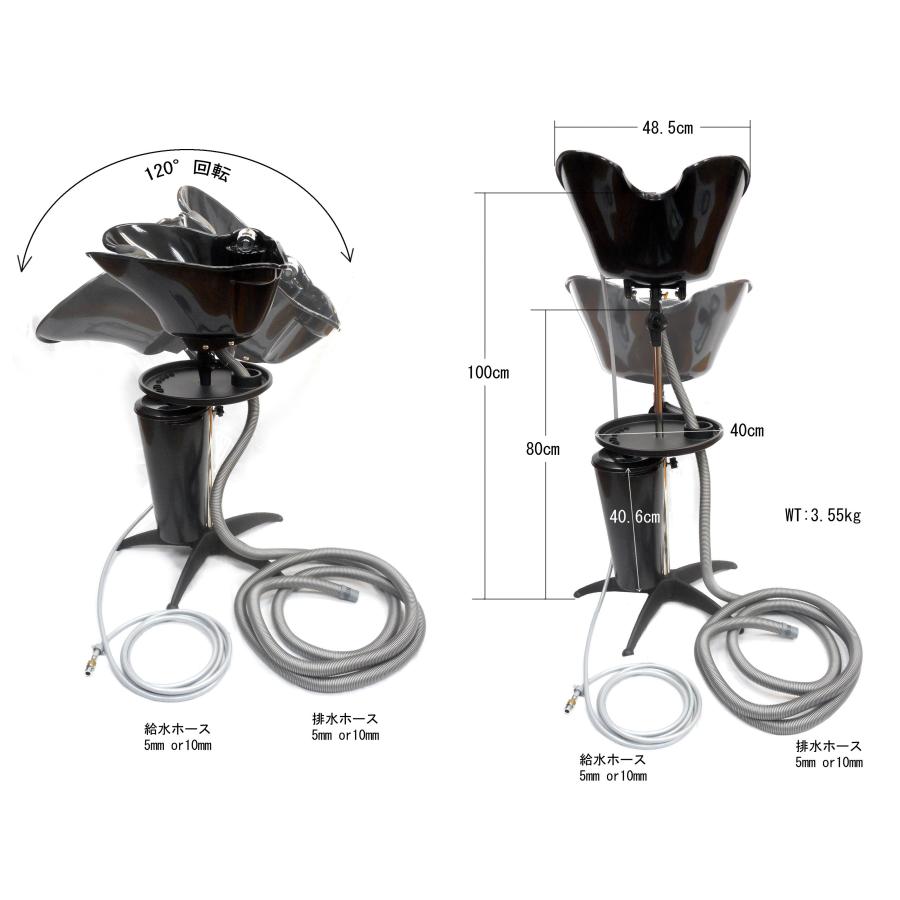 美容室 専用 移動式 シャンプー台 ワンシャンA 給排水ホース5m＋軽量 シャンプーチェア セット ヘッドレスト付き 折りたたみ式 角度調節 昇降可能｜a1-plan｜06