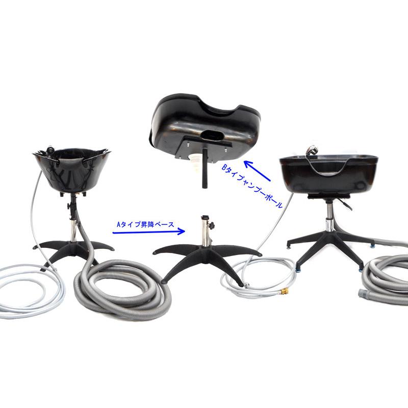 AタイプのベースにBタイプのシャンプーボールを組み合わせたAB-Bタイプ 家庭用 給排水ホース10m シャワーヘッド 給水開閉スイッチ 専用ノズル付き 福祉 介護 |  | 08